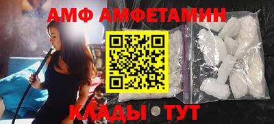 прущая мука Заводоуковск