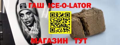 прущая мука Заводоуковск