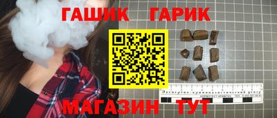 мет Жуковский