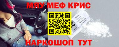 прущая мука Заводоуковск