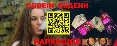 прущая мука Заводоуковск
