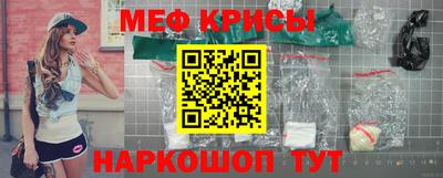 мет Жуковский