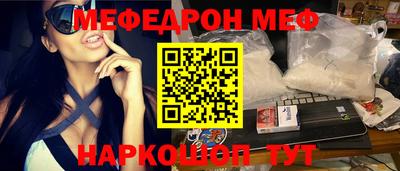 шишки Апшеронск