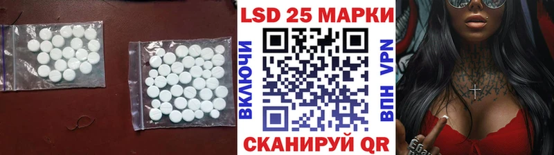 Лсд 25 экстази кислота  МЕГА рабочий сайт  Пушкино  закладки 
