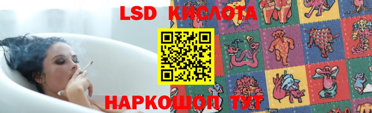 LSD-25 экстази ecstasy Пушкино