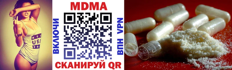 МДМА Molly  закладка  Пушкино 