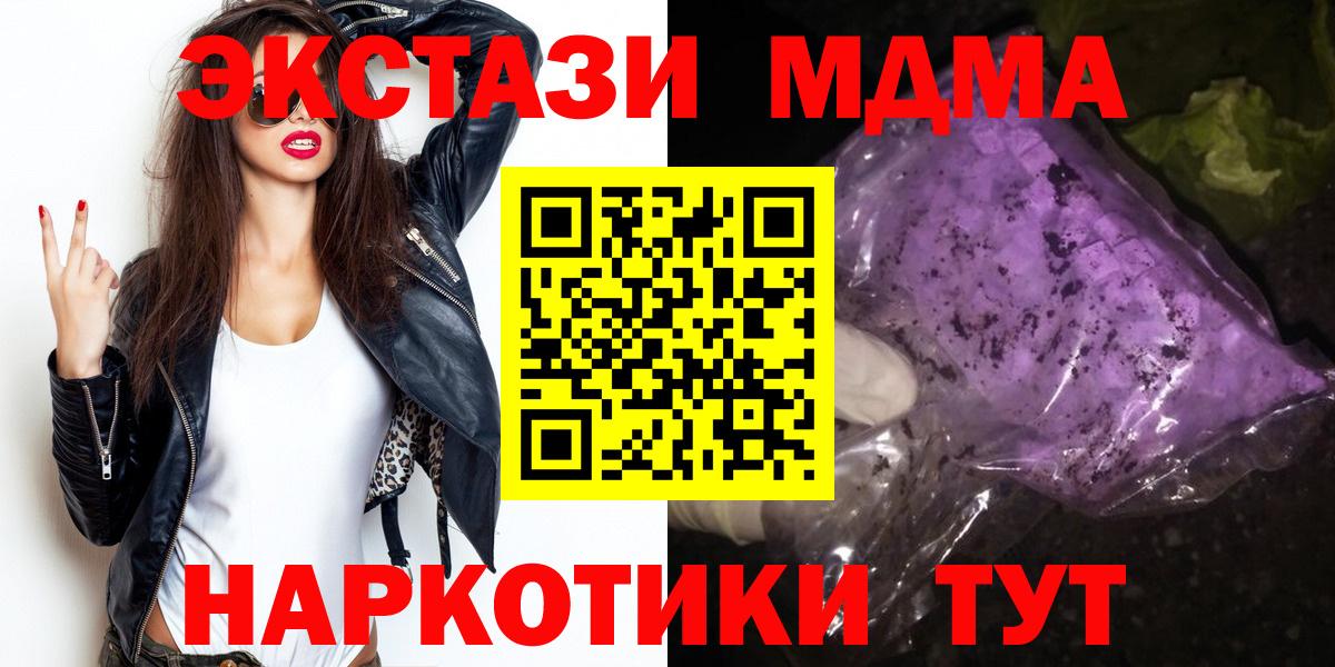 МДМА VHQ Пушкино