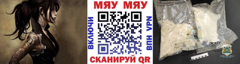 МЕФ 4 MMC магазин Пушкино