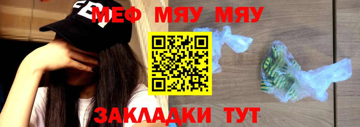 Мефедрон кристаллы  Мефедрон  blacksprut вход  Мефедрон  Пушкино  Меф 4 MMC 