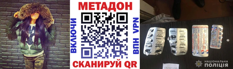 закладки  mega сайт  МЕТАДОН methadone  Пушкино 