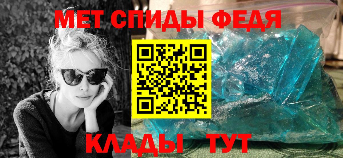 Первитин мет Пушкино
