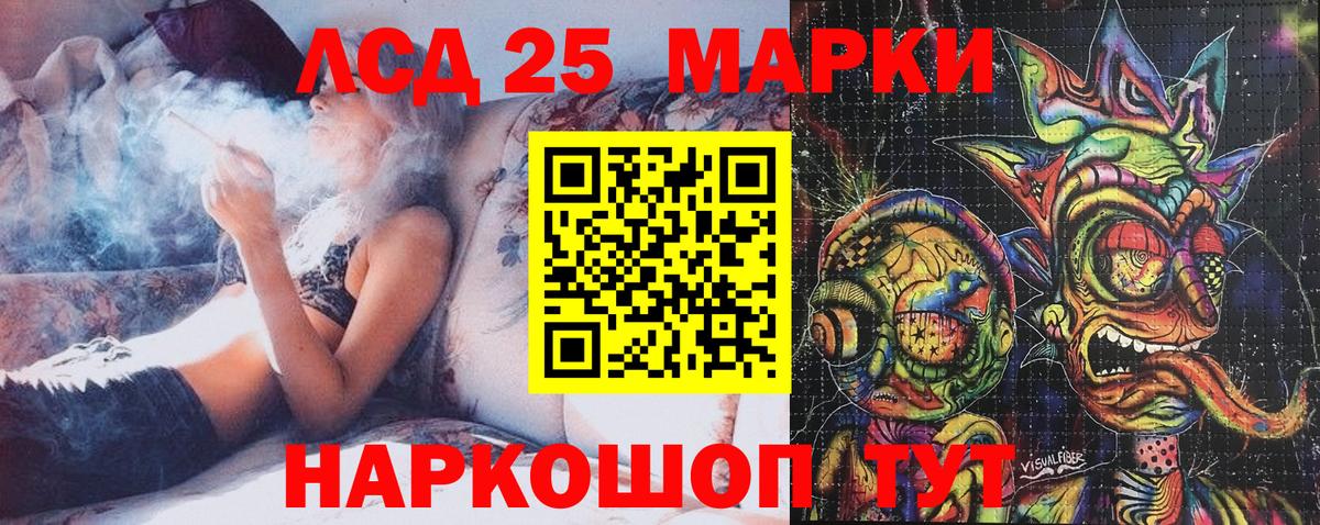 Марки NBOMe 1,8мг Пушкино