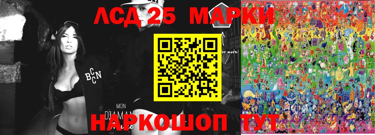 Наркотические марки  Пушкино  Марки N-bome 1,5мг 