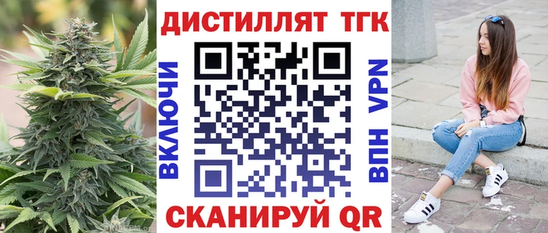 blacksprut ССЫЛКА  купить наркоту  Пушкино  ТГК Wax 