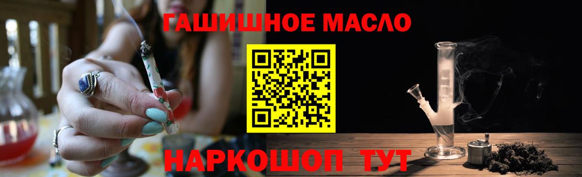 Пушкино  ТГК вейп с тгк  Вход с VPN 