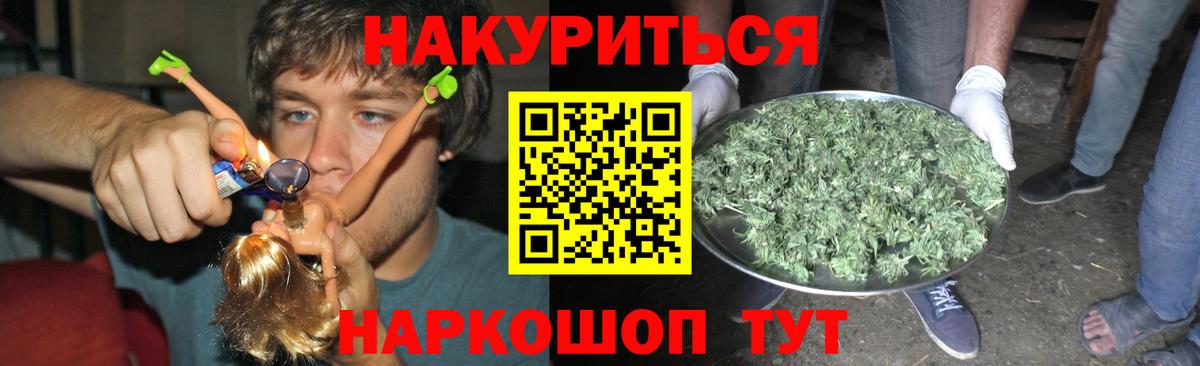 Пушкино  Бошки Шишки семена  Вход с VPN  Каннабис тримм  Конопля тримм 
